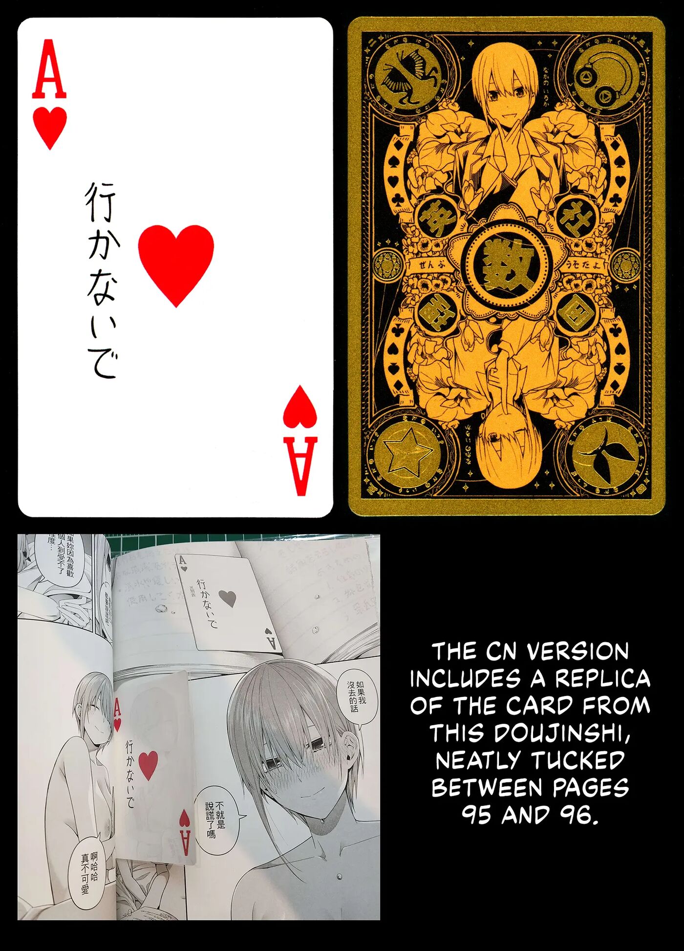 1 5 No Renai Kanjou Chapter 1000 Page 126